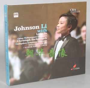 李仲欣与中国爱乐乐团余隆广州交响乐团克里斯托夫艾森巴赫CD+DVD