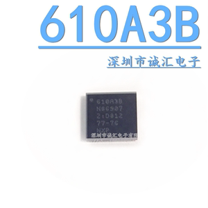 【直拍】1610A3 1610A  苹果6代6S USB充电IC 全新 U2手机芯片