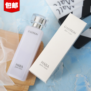 日本HABA润泽化妆水/柔肤水G露水180ml爽肤水敏感肌温和补水