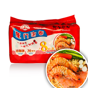 厦门特产双山牌厦门泡面即食伊面80g*8包沙嗲味方便面速食沙茶面