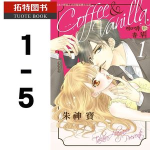 咖啡和香草 咖啡和香草品牌 价格 阿里巴巴 咖啡和香草 咖啡和香草品牌 价格 阿里巴巴