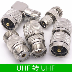 UHF转UHF转接头M公M母M头SL16公对公对母RF射频同轴连接器三通KKK