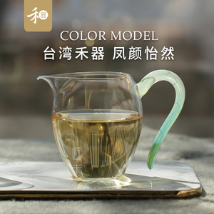 台湾禾器新品玻璃公道杯凤颜怡然淡然耐热高档茶具高级公杯分茶器