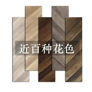 鱼骨纹浅色强化复合木地板家用北欧风人字拼橡木色服装店防水耐磨