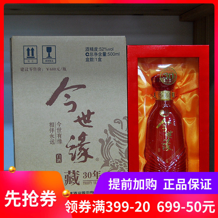 白酒费了。完蛋了