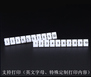 上海友邦电气UPUN定制链接接线端子标记条UZB5/6标号片标记号UBFM