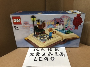 乐高lego全新现货40291节日限定套装安徒生童话拼装玩具