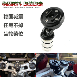 适用杜卡迪 Panigale V2 V4/s 899 959 1299 ALE手机导航支架防抖