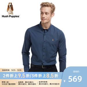 Hush Puppies暇步士男装春秋季纯棉双纱千鸟格长袖衬衫|PA-27502D