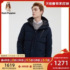 Hush+Puppies暇步士男装冬新款简约短款连帽羽绒服|