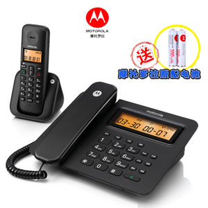 摩托罗拉C2601C数字电话机家用 对讲子母机 一键拨号语音报号座机
