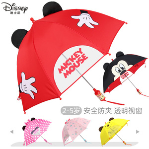 迪士尼儿童伞宝宝耳朵伞米妮米奇小童伞幼儿园睛雨伞米老鼠雨伞