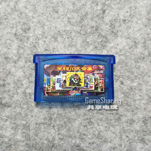 GBA游戏卡/合卡/合集 超级玛丽全集 瓦力奥 马里奥 9合1芯片记忆