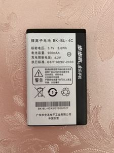 适用于 B K 电池BK一BL一4CA /4C锂离子手机电池3.7V 900mAh
