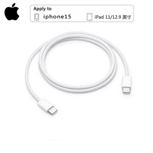苹果15原装20W充电器头USB-C正品13平板typec手机ipd快充iPhone14pro充电线apple