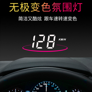 汽车车载HUD抬头显示器OBD多功能车速水温高清通用悬浮投影仪简单
