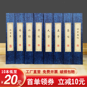 假书摆件装饰新中式古典医学名著仿真书籍明朝博古架道具模型摆设