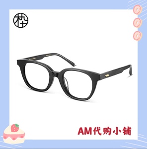 木九十代购MJ101FG064质感板材镜架中框男女款近视眼镜框可配度数