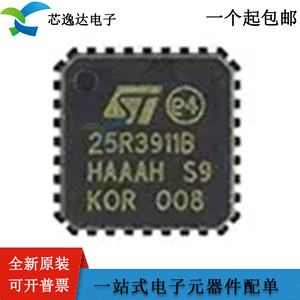 原装正 ST25R3911B-AQFT封装QFN32射频识别读写芯片一站式BOM配单