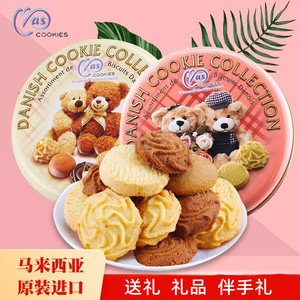 马来西亚进口麦阿思小熊曲奇饼干400g礼盒装铁盒松脆糕点零食礼品