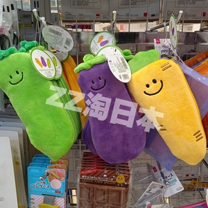 日本大创DAISO笔袋学生小清新创意文具袋铅笔蔬菜可爱笔袋收纳袋