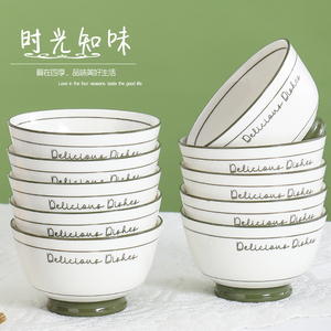 陶瓷碗家用吃饭碗2023新款米饭碗碟套装大号面碗欧式汤碗创意小碗