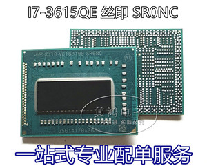 I7-3615QE SR0NC  SR0ND i7 3612QE CPU 正式版第三代处理器 现货