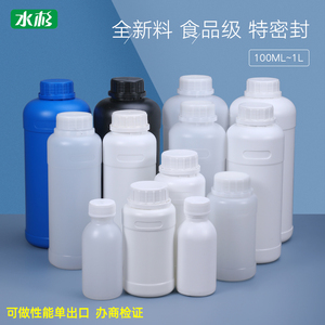 加厚食品级塑料纯露瓶液体取样分装瓶500ml毫升pe250ml包装密封瓶