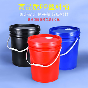 食品级加厚塑料桶涂料桶化工桶塑料油墨桶塑胶桶带盖20升35kg25l