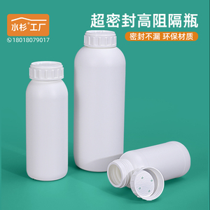 250/500/1000ML毫升克农业药用助剂瓶化工塑料瓶塑料瓶高阻隔瓶