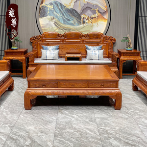 东阳红木家具大果紫檀红木沙发缅甸花梨中式实木客厅全套2024新款