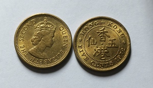 香港1972年五仙5仙铜币好品