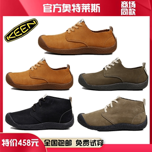 KEEN科恩 MOSEY CHUKKA LEATHER轻便户外男鞋休闲鞋短靴耐磨软底