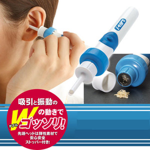 日本进口i-ears挖耳垢耳屎洁耳器安全软头成人儿童电动吸耳器耳勺
