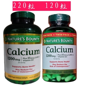 美国Nature's Bounty 自然之宝Calcium D3液体钙1200mg*220/120粒
