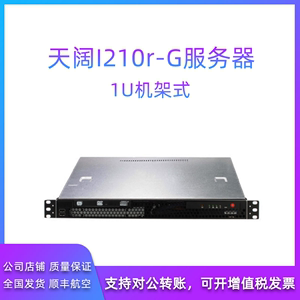 曙光 天阔服务器 1U I210r-G G620 CPU 2G内存 整机二手服务器
