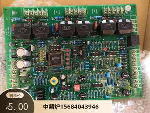 MPU2K电炉节能新款上市型恒功率晶闸管中频电源控制板使用说明书