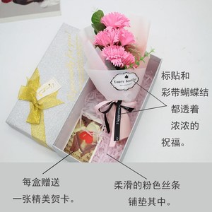 三八女神节小花束3月8日妇女节礼物套装盒节日送妈妈香皂花束女生 阿里巴巴找货神器