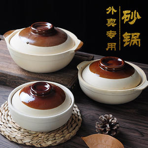 外卖一次性砂锅煲仔奶茶包装盒明火小号陶瓷商用鲍鱼鲍汁捞饭耐热