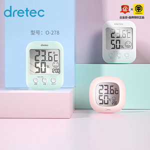 日本多利科电子温湿度计家用小型迷你高精准儿童婴儿房温度湿度计