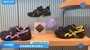 日本代购儿童鞋asics 亚瑟士童鞋运动鞋跑步鞋RUNNERMINI 防水