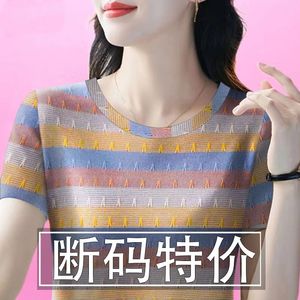 清仓捡漏~高档纯棉剪标女装2024新款夏季减龄短袖遮肚T恤女上衣潮