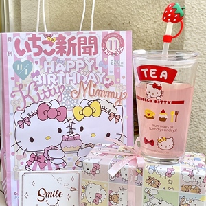 生日礼物少女心实用HelloKitty玻璃杯子送女生闺蜜朋友创意高级感