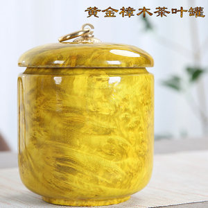 茶叶密封罐收纳盒普洱茶罐黄金樟木手工雕刻实木茶具茶配茶叶罐
