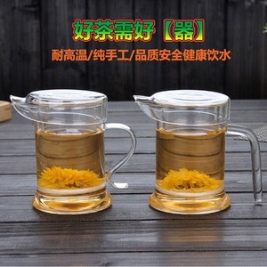 耐热玻璃茶壶纱网过滤内胆玻璃红茶冲茶器茶具双耳杯泡茶壶包邮