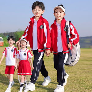 小学生春秋班服三件套装一二年级校服幼儿园园服儿童夏季班服校服