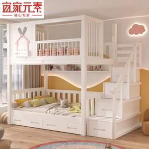 小户型纯实木公主床高护栏两层带抽屉高架床上下铺儿童双人床