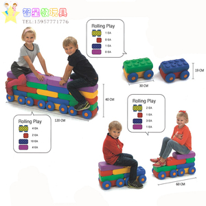 幼儿园儿童大型益智塑料积木砖桥板积木车砖块板车早教搭拼玩具