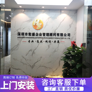 上海公司招牌前台墙广告字亚克力水晶logo字安装制作背景墙形象墙