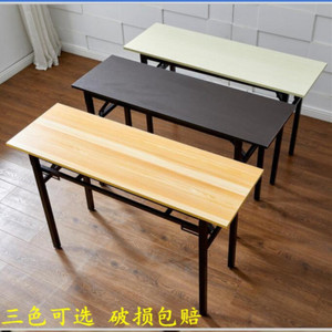 极简折叠桌长方形培训餐课桌活动户外便携书桌简易长条桌子电脑桌